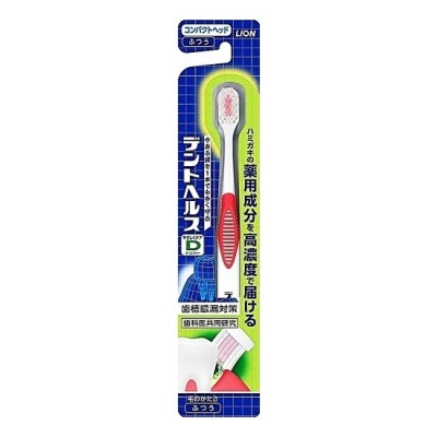 獅王 DentHealth 溫柔護理牙刷 (極細刷毛) (紅色/藍色)